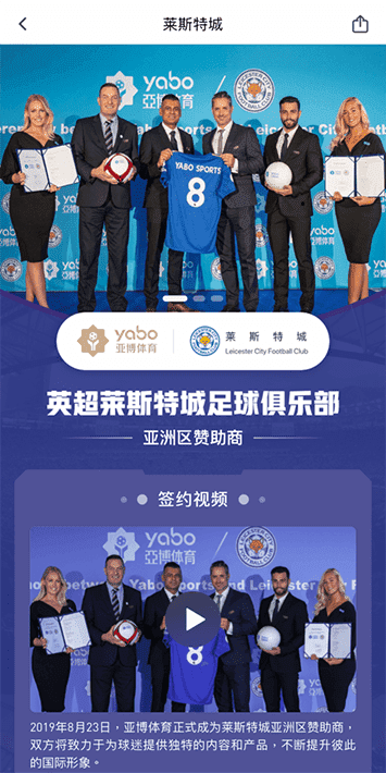 DB体育官网体育手机app客户端自成为德甲豪门柏林赫塔(Hertha BSC )俱乐部在亚洲地区的独家官方体育娱乐战略合作伙伴后，又一次具备里程碑意义的重要时刻。