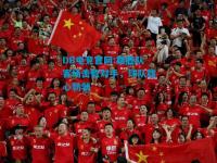 DB电竞官网:雄鹿队客场击败对手，球队雄心勃勃