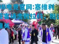 DB电竞官网:塞维利亚客场击败拉科，挺过难关