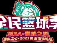 DB电竞官网:决战在即！顶尖欧洲俱乐部将展开巅峰争夺