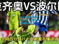 DB电竞官网:拉齐奥主场大胜，击败对手继续领跑积分榜