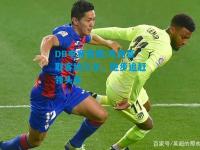 DB电竞官网:马竞豪取客场三分，稳步追赶领头羊