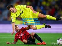 DB电竞官网:比利亚雷亚尔球员赴国家队比赛，如何调整赛季定位