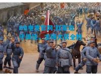 DB电竞官网:红军攻守俱佳，主场大获全胜
