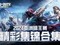 DB电竞官网:赛场狙击手！锋线射手连场进球确保晋级