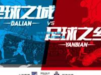 DB电竞官网:足球风云变幻，关注球队状态