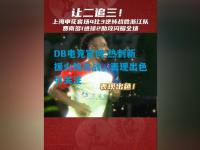 DB电竞官网:热刺新援火线出战，表现出色引关注