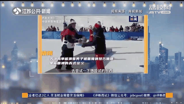 DB电竞官网:现场球迷欢呼雀跃，见证了运动员们的拼搏与努力
