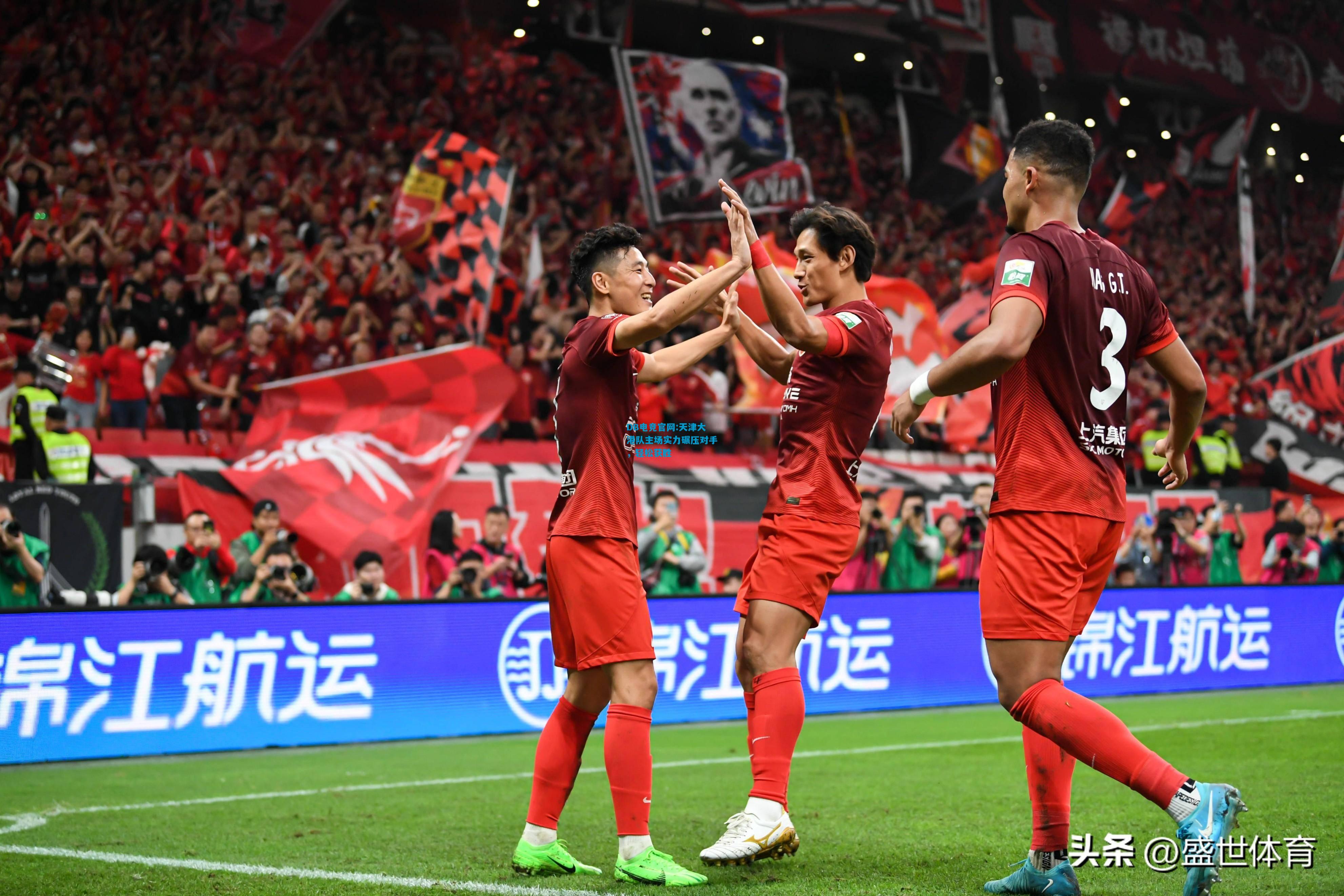 DB电竞官网:天津大港队主场实力碾压对手，轻松获胜